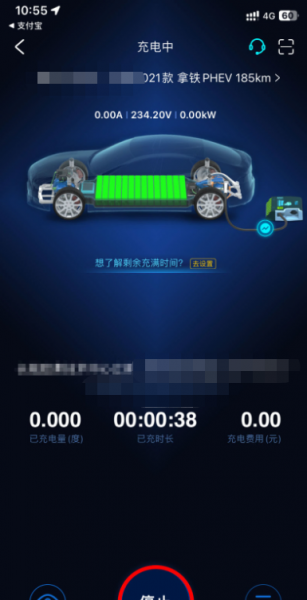 充电枪锁死拔不下来是什么原因