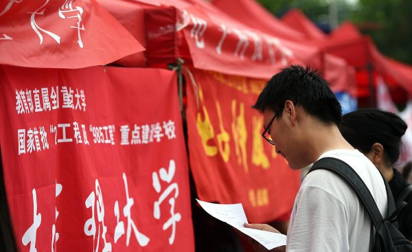 211和985加起来一共多少