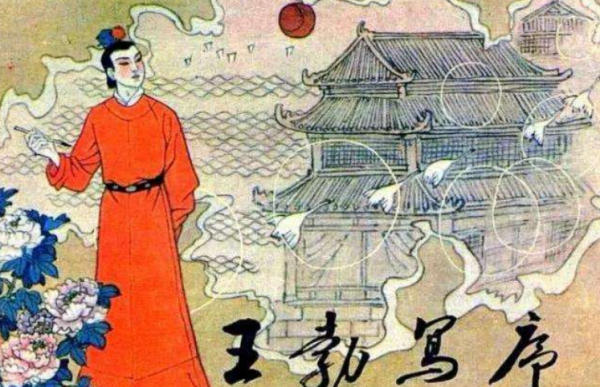 滕王阁序多少字