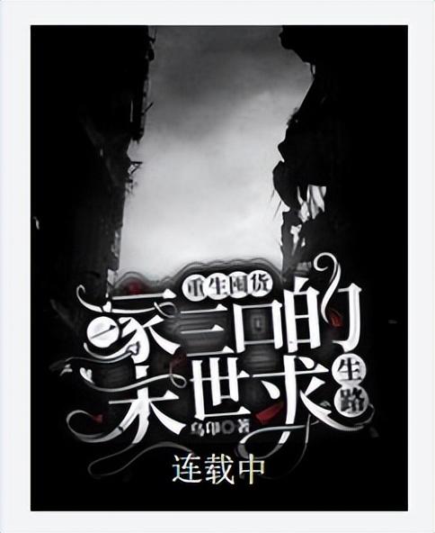 纯天灾的末世空间小说推荐