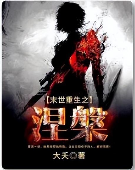 纯天灾的末世空间小说推荐