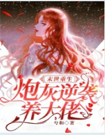 纯天灾的末世空间小说推荐