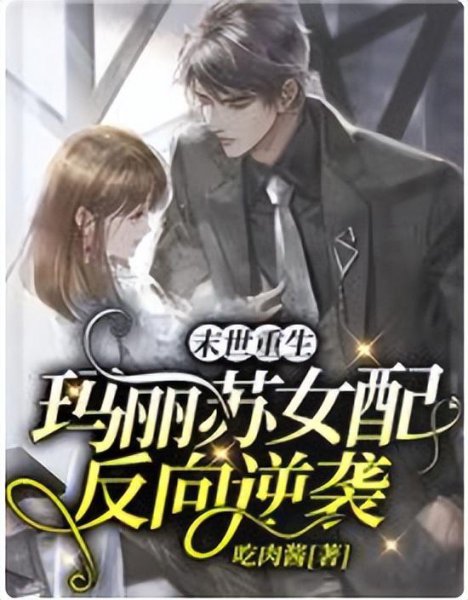 纯天灾的末世空间小说推荐