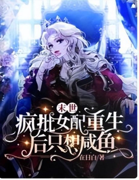 纯天灾的末世空间小说推荐