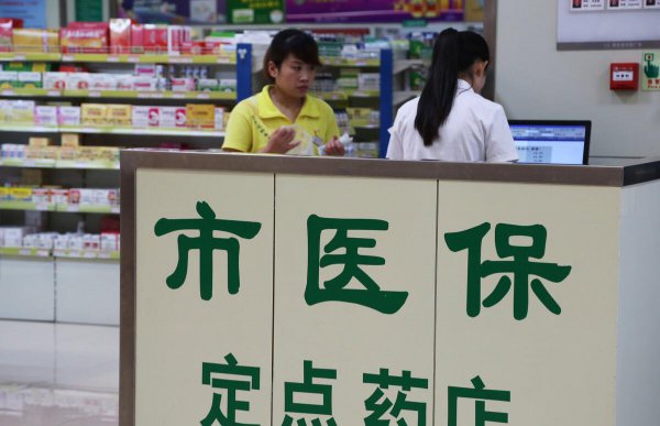 社保卡绑定的银行卡可以更换吗