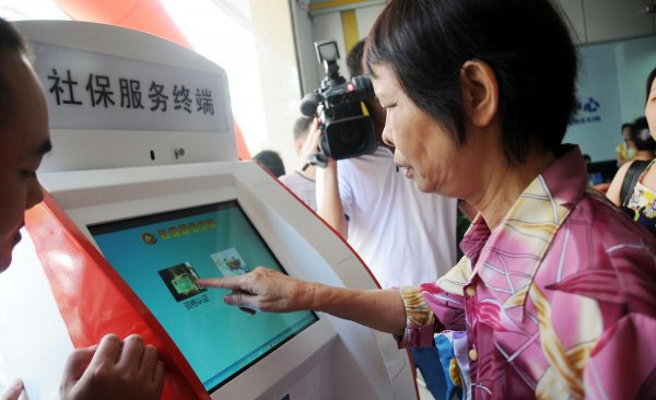 社保卡绑定的银行卡可以更换吗