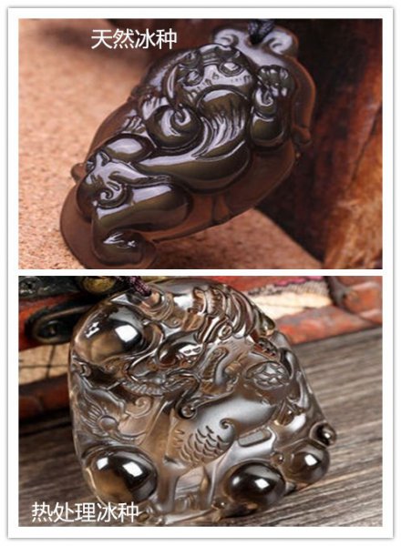冰种黑曜石和玻璃区别