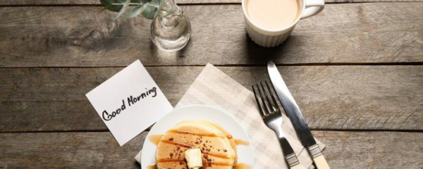 问候朋友圈早安句子正能量