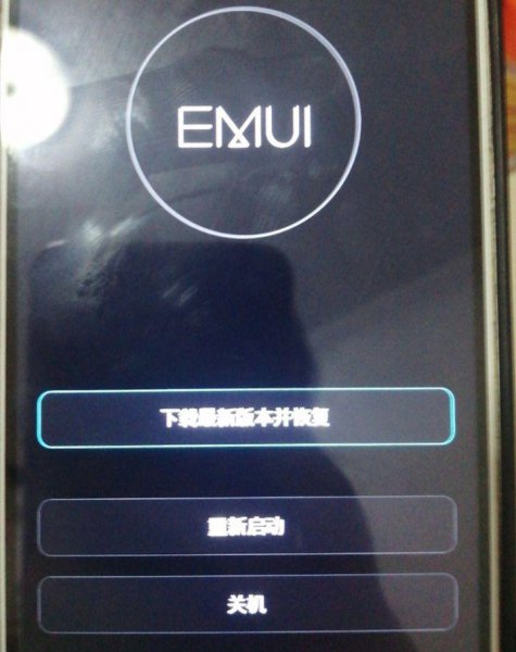 华为手机进水了开不了机处理方法