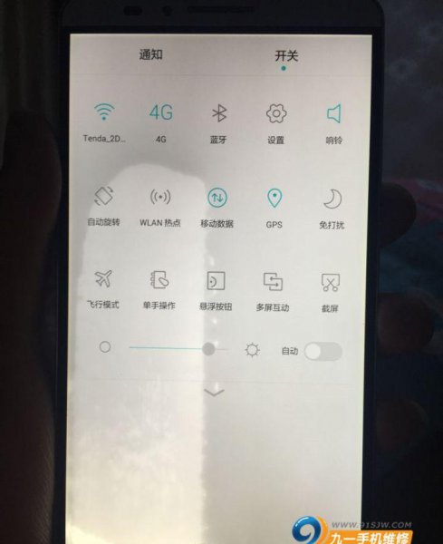 华为手机进水了开不了机处理方法