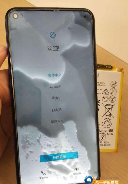 华为手机进水了开不了机处理方法