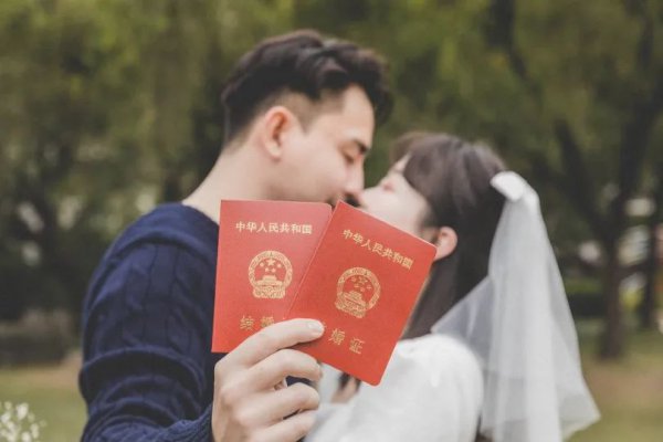 先领证后结婚的弊端