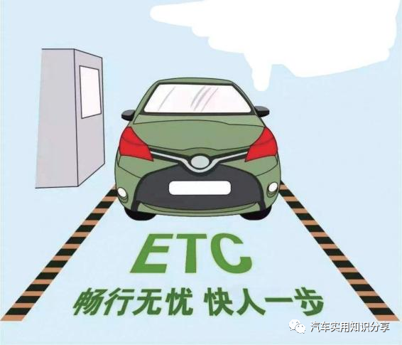 车辆ect是什么意思