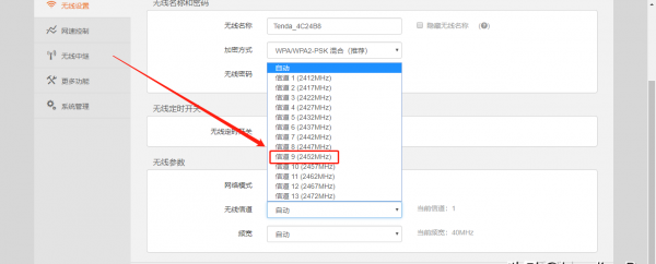 wifi速度慢怎么回事