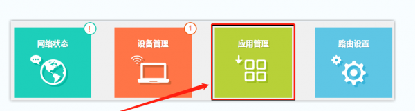 wifi速度慢怎么回事