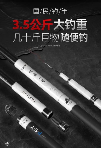 钓具品牌排行榜前十名