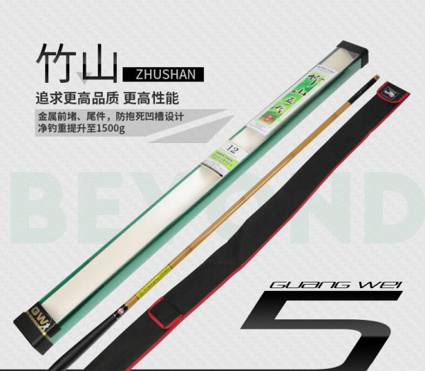 钓具品牌排行榜前十名