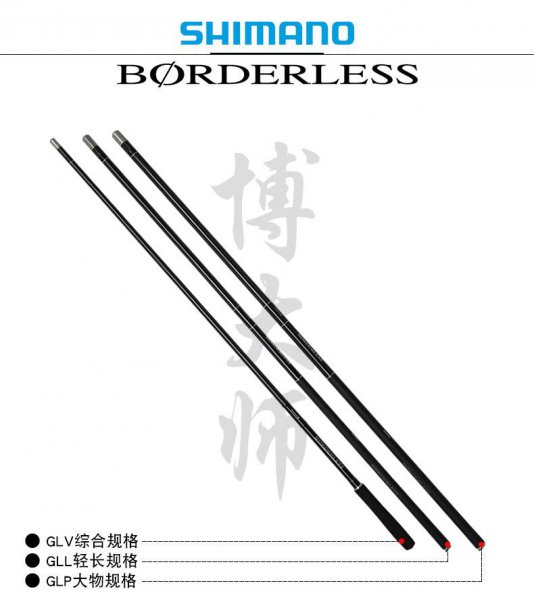 钓具品牌排行榜前十名