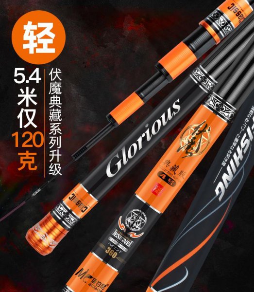 钓具品牌排行榜前十名