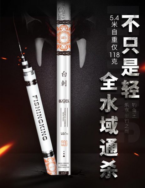 钓具品牌排行榜前十名