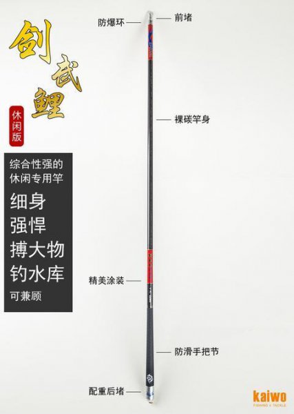 钓具品牌排行榜前十名