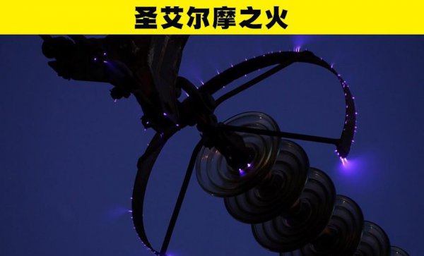 大自然有哪些神奇的自然现象