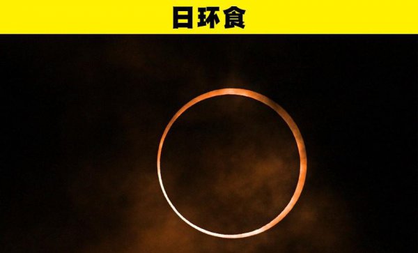 大自然有哪些神奇的自然现象