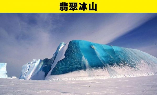 大自然有哪些神奇的自然现象