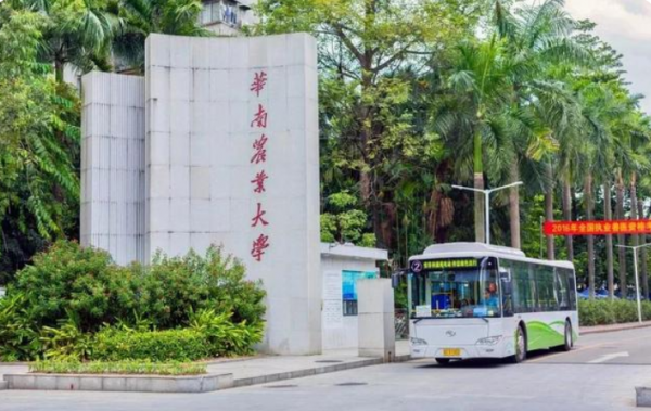 华南农业大学双一流