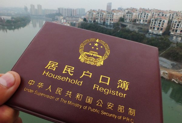 户口在娘家拆迁安置费怎么算