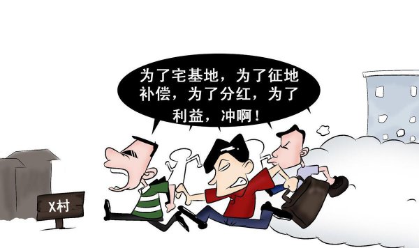 户口在娘家拆迁安置费怎么算