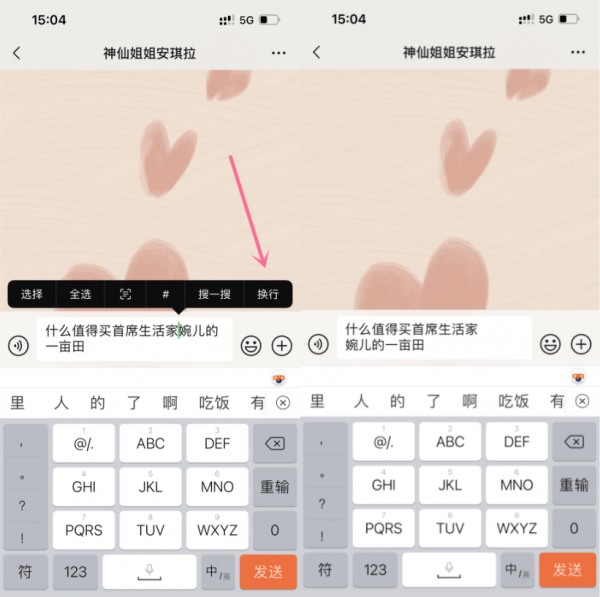 苹果手机使用技巧及入门教程