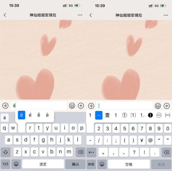 苹果手机使用技巧及入门教程