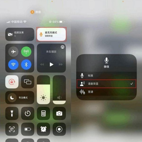 苹果手机使用技巧及入门教程