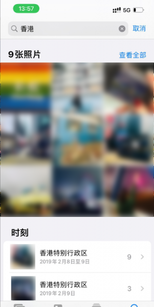 苹果手机使用技巧及入门教程