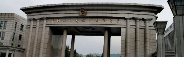 中国十大舞蹈学院排名