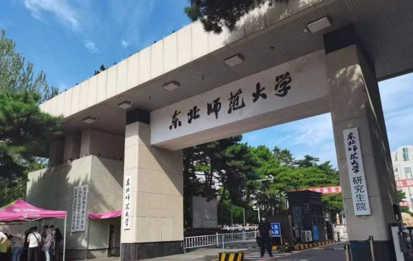 中国十大舞蹈学院排名