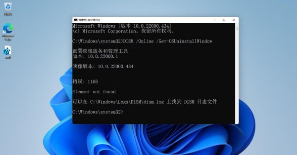 新电脑自带win11怎么改win10
