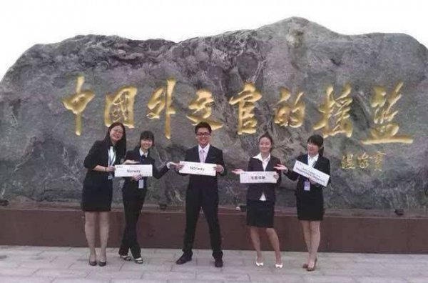 北京外交学院是211还是985