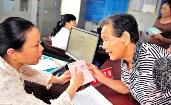 养老金明年三大变动