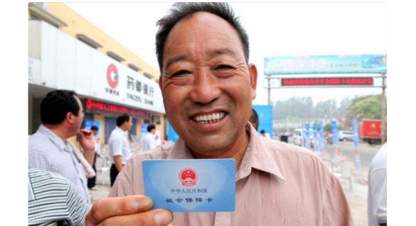 养老金明年三大变动