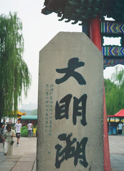 中国水城是哪个城市