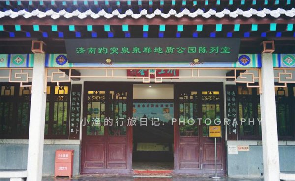 中国水城是哪个城市