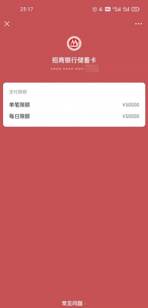 微信最多有多少个好友