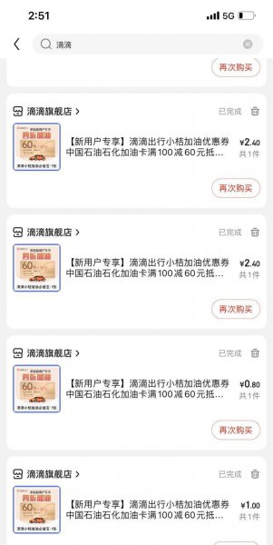 怎么加油最省钱