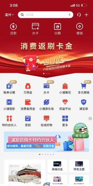 怎么加油最省钱