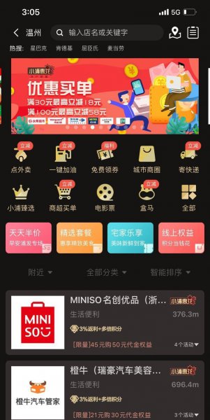 怎么加油最省钱