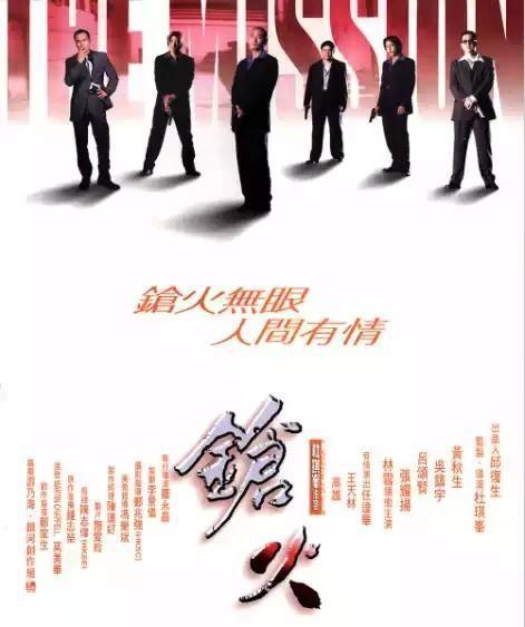 8090年代的港片太经典了