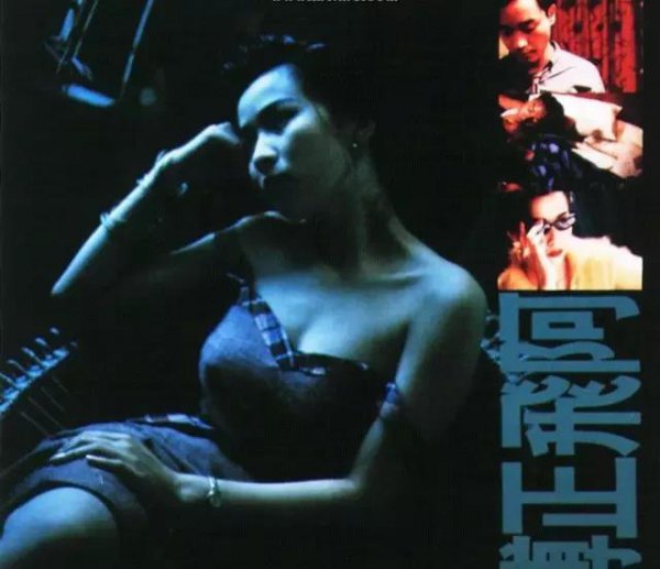 8090年代的港片太经典了