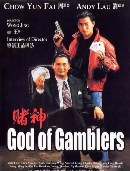 8090年代的港片太经典了